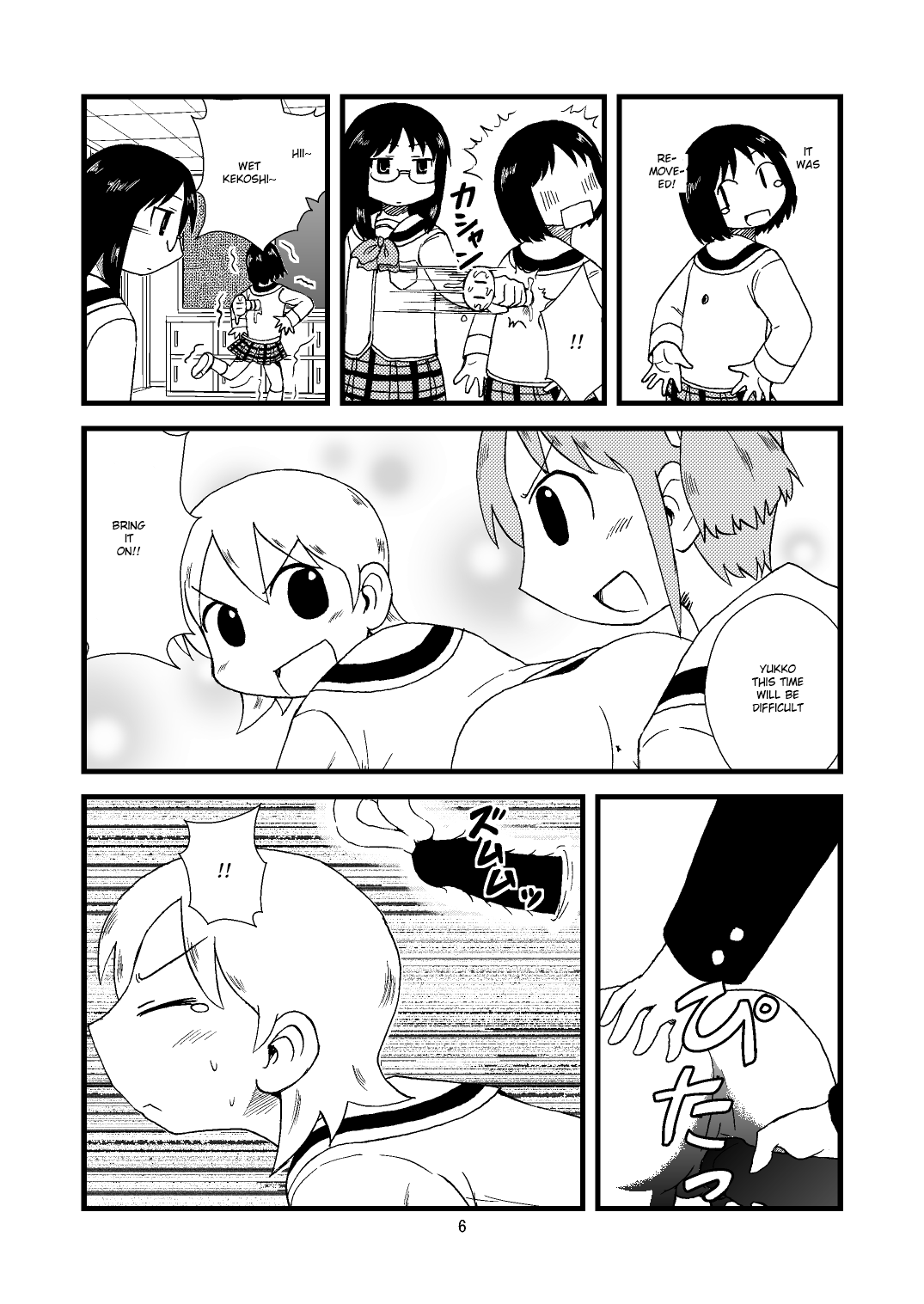 Yukko ni Tsukkomi Manga page 6 full