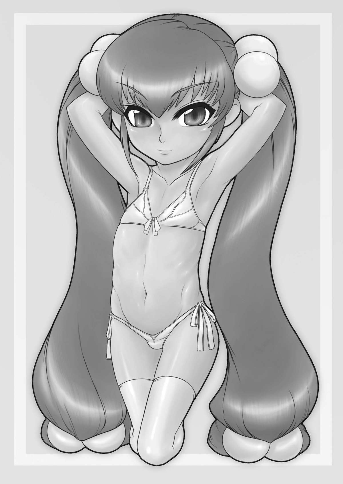 Kojika Monogatari page 2 full