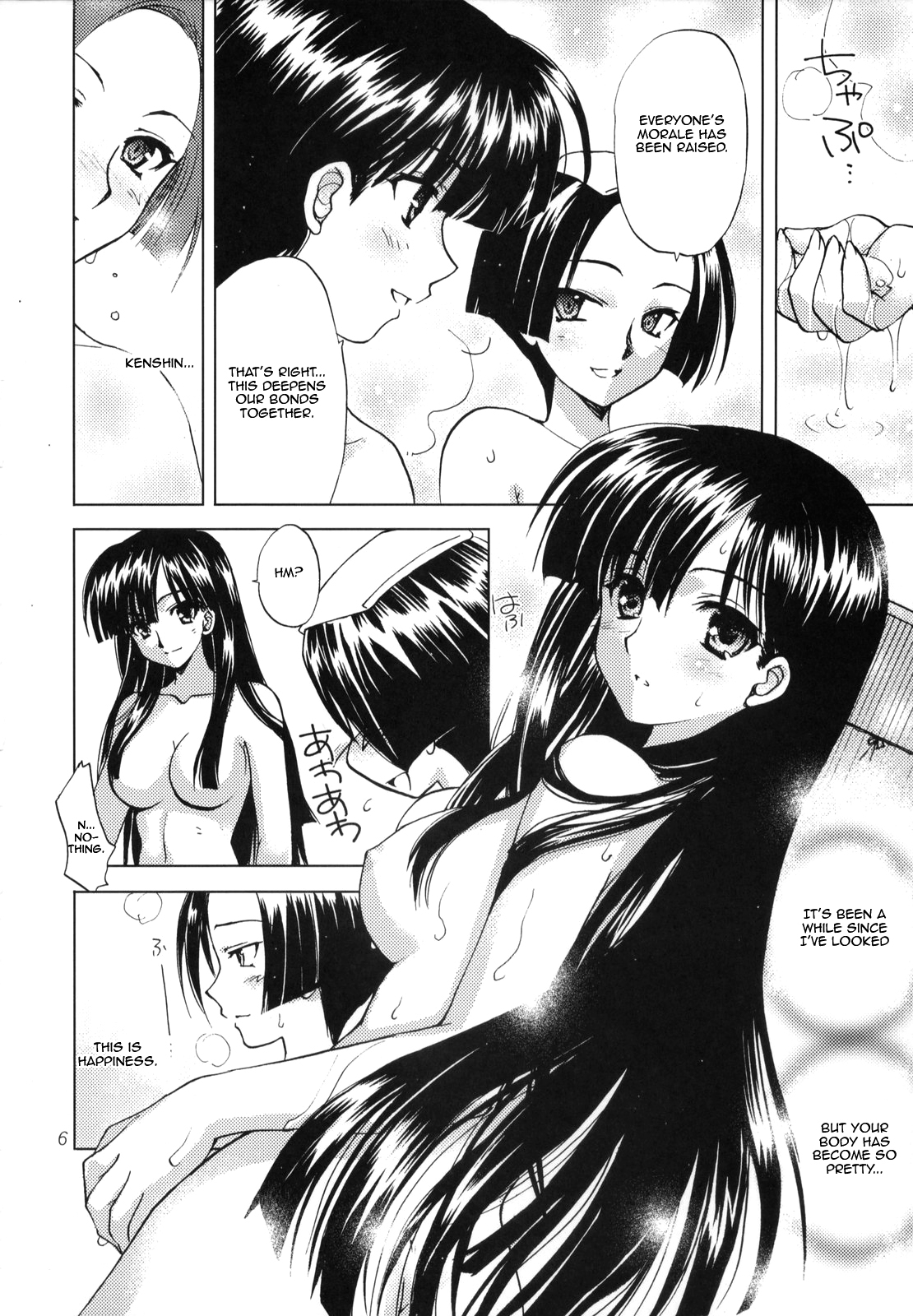 Sengoku de Pon! San no Maki page 5 full