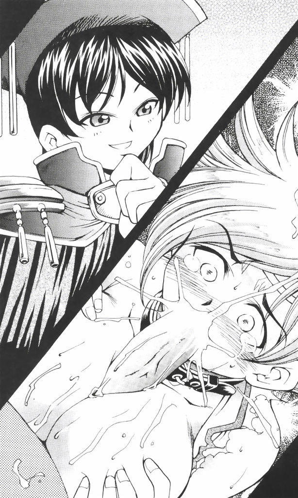 Futari no Kenbu page 7 full
