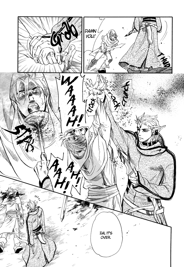 Yurusareta Uta  Yaoi english page 10 full