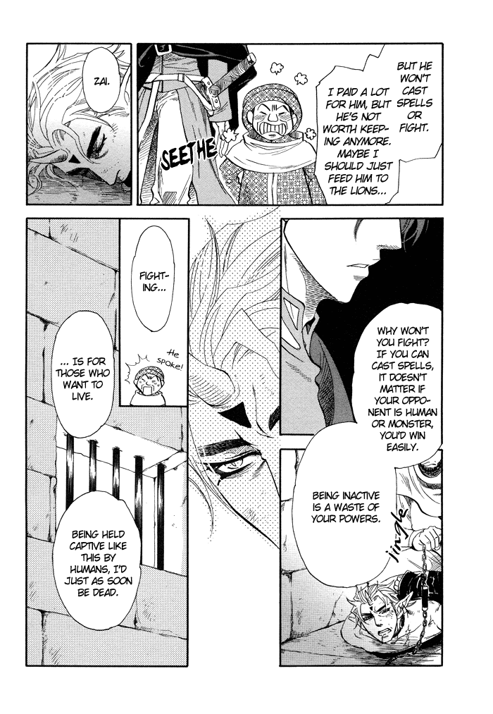 Yurusareta Uta  Yaoi english page 5 full