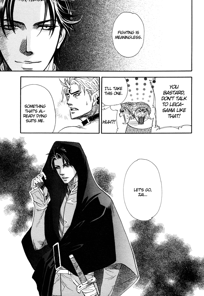 Yurusareta Uta  Yaoi english page 6 full