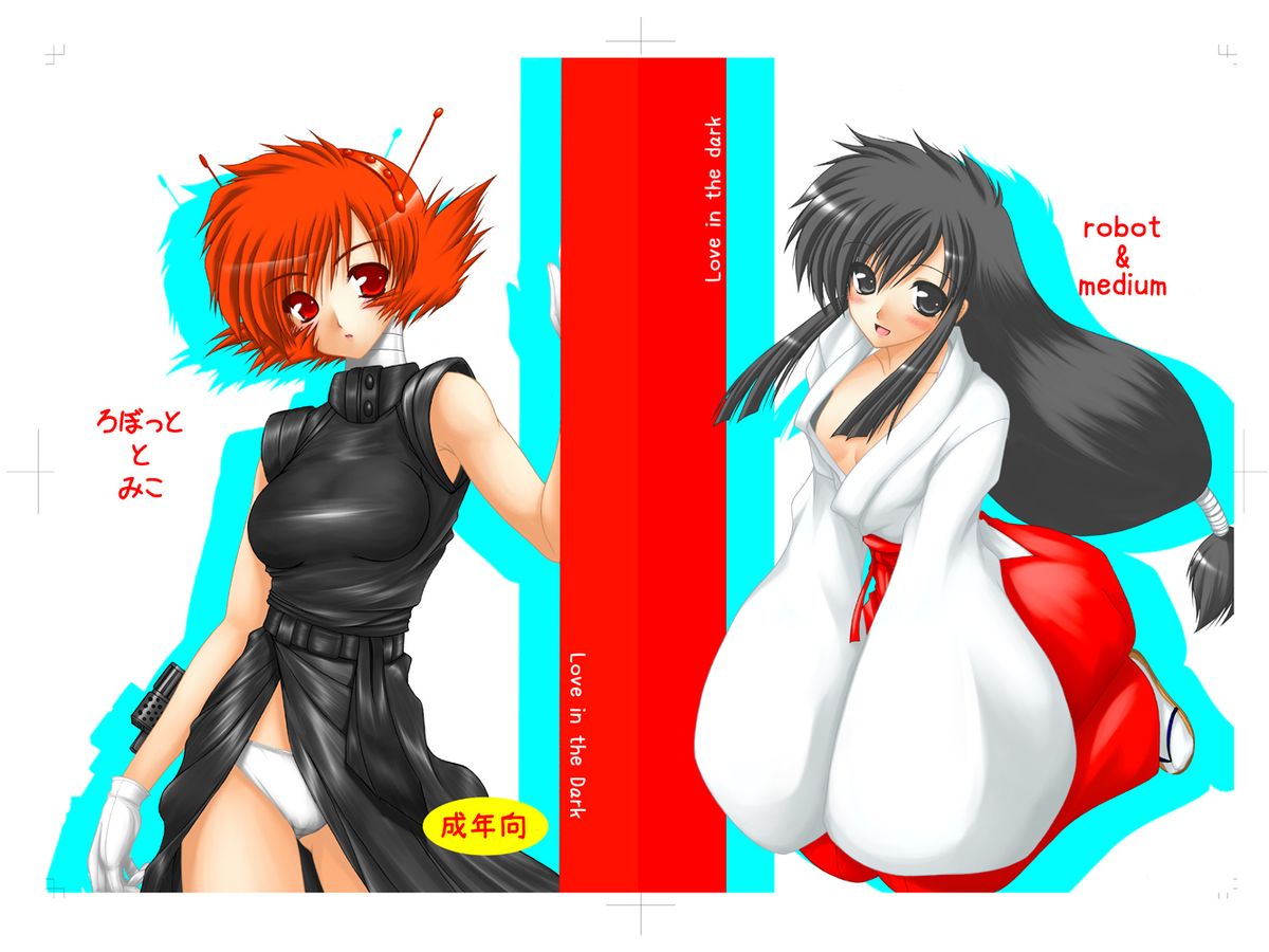 Robotto to Miko page 1 full