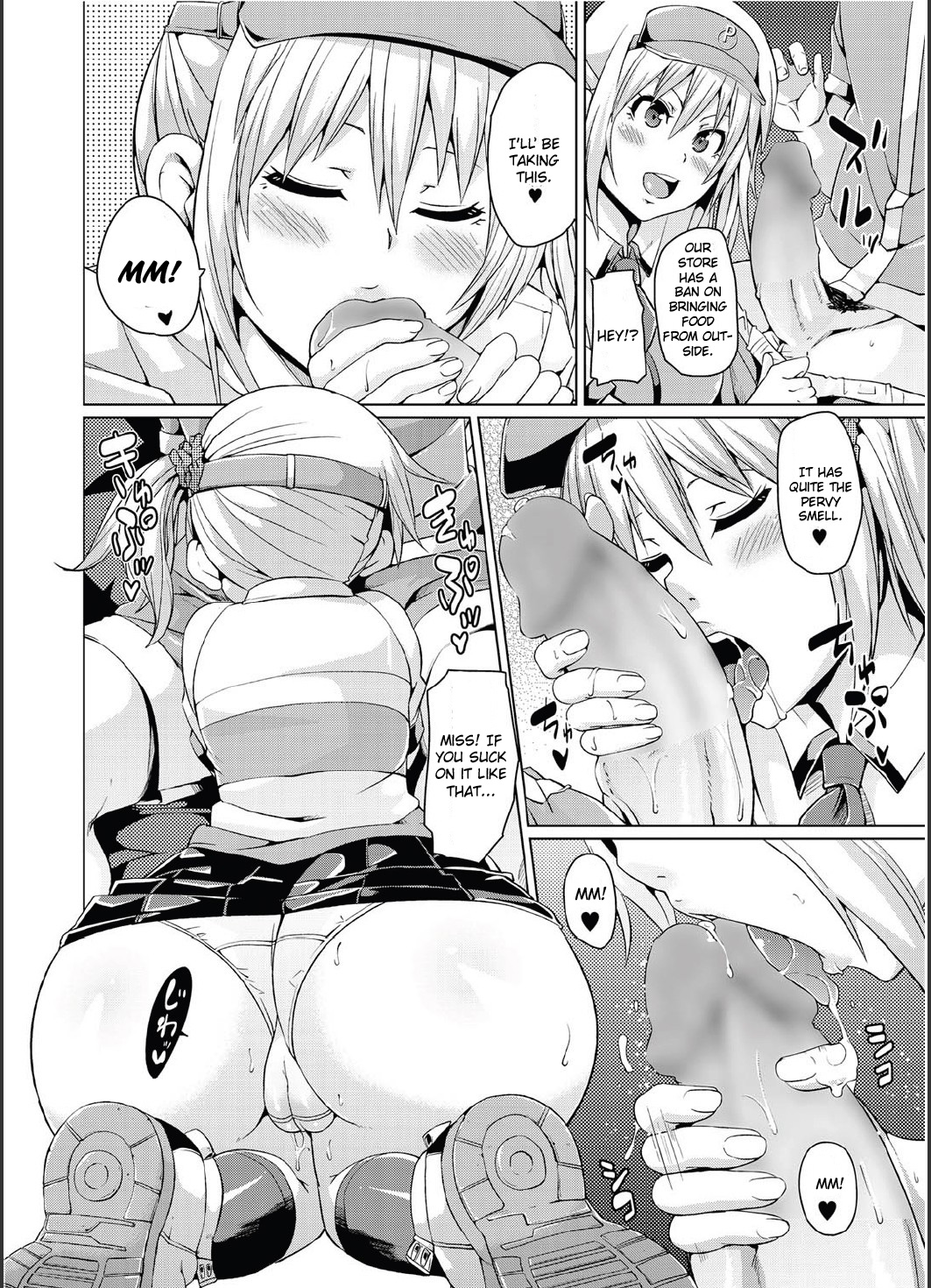 Anata no Machi no Burger Shop? page 4 full