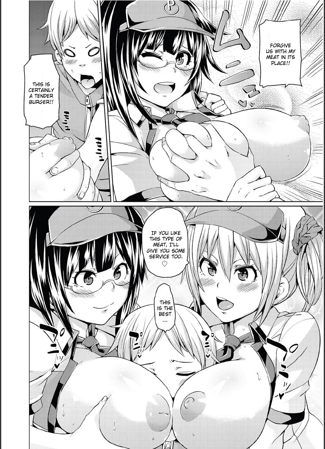 Anata no Machi no Burger Shop? page 6 full