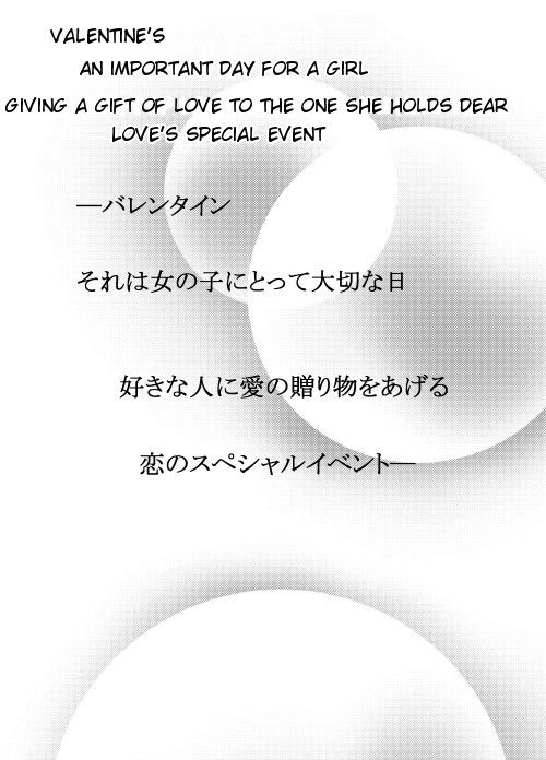 Bittersweet Valentine page 2 full