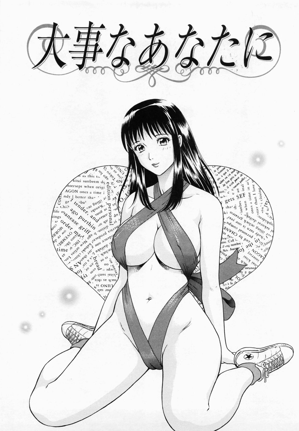 Inmitsu Tsubo Shindan | Indecent Juicy Vagina Diagnosis page 9 full