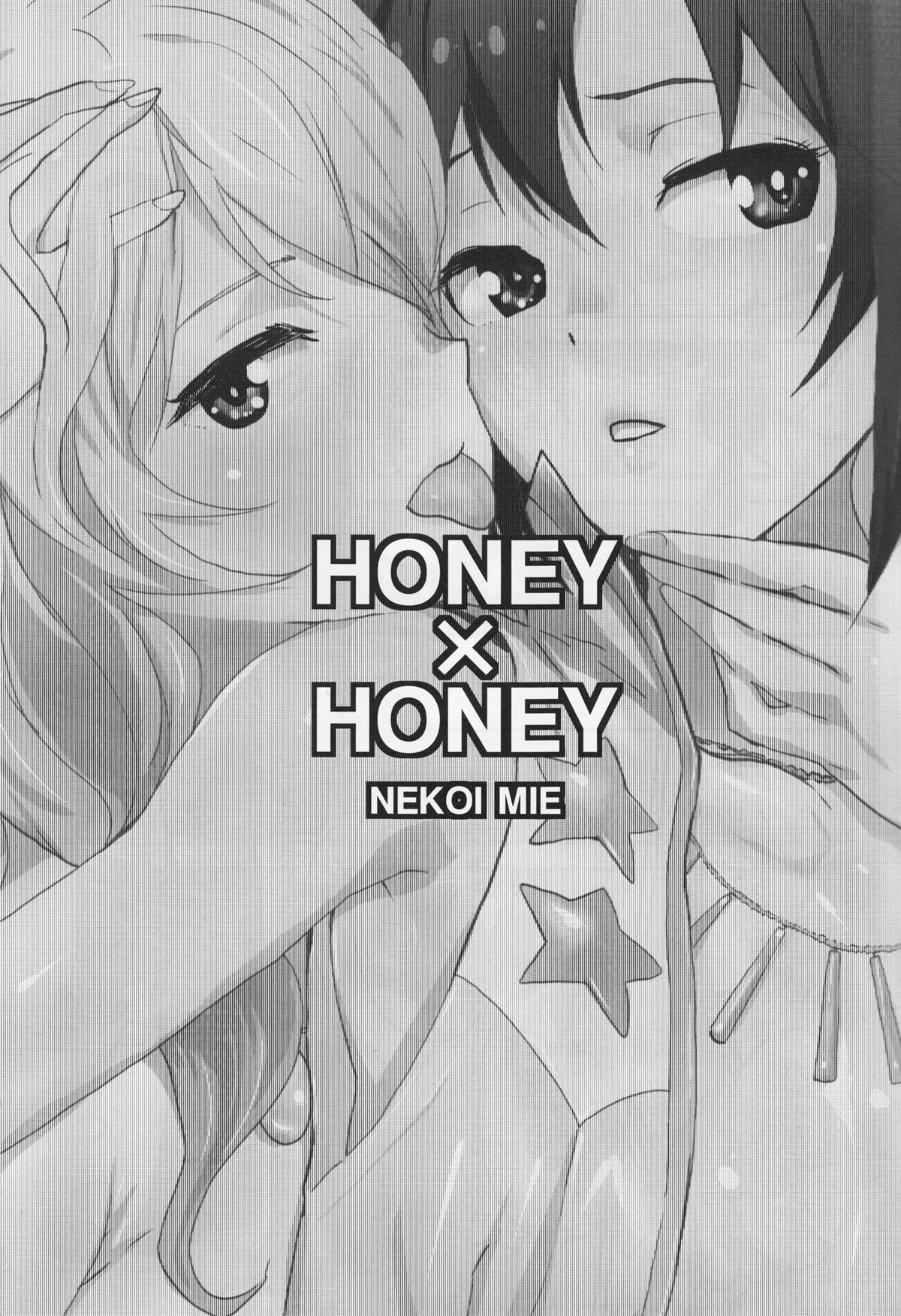 Honey x Honey page 2 full