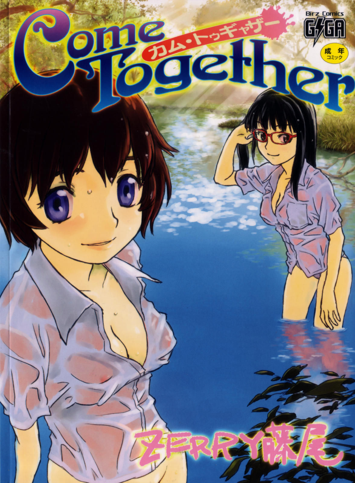 Come Together page 1 full