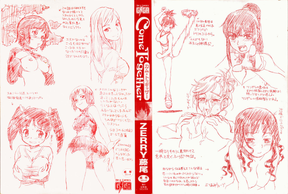 Come Together page 3 full