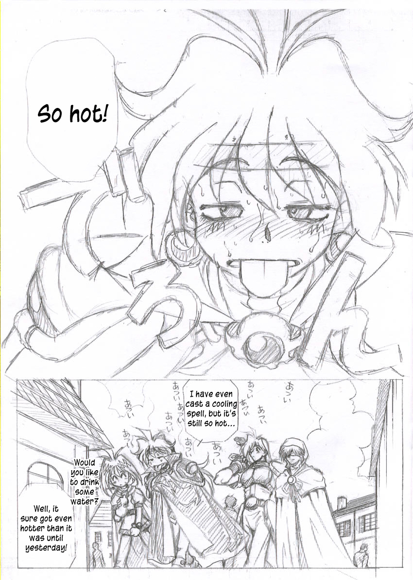 Owabi in Comiket62 page 3 full