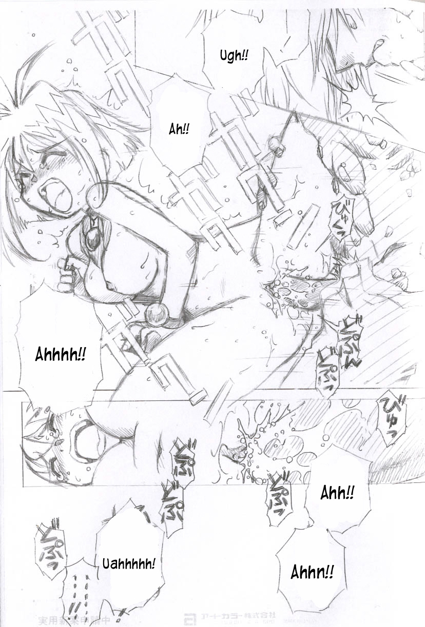 Owabi in Comiket62 page 9 full