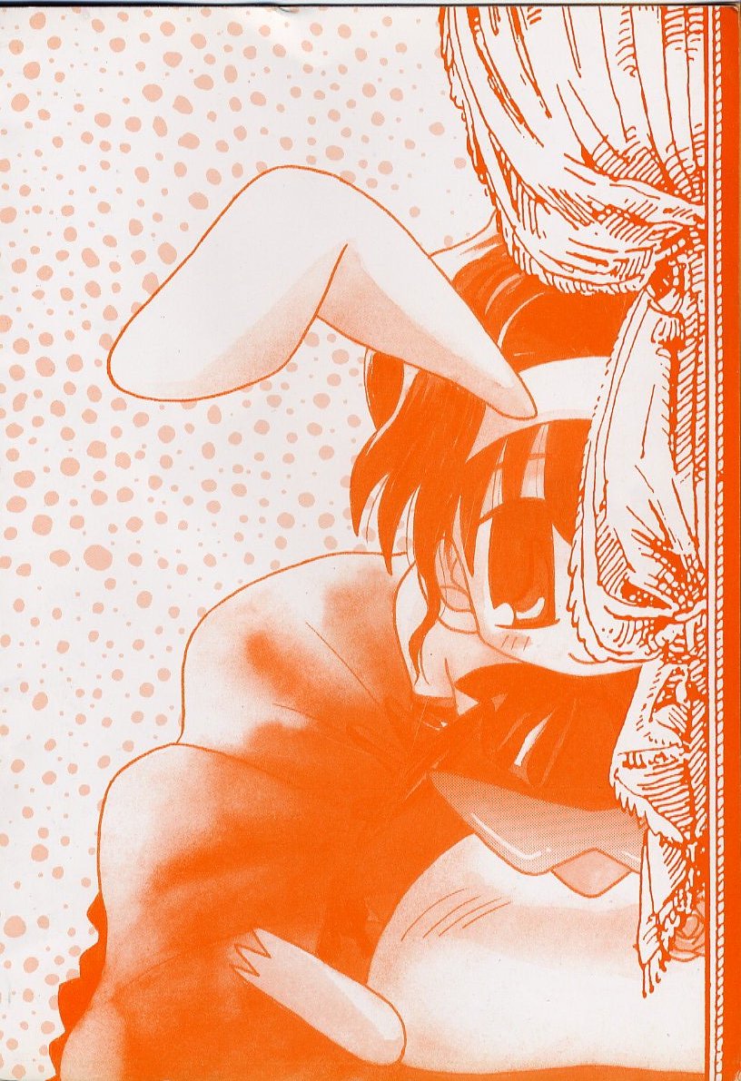 Poponga Gekijou page 4 full