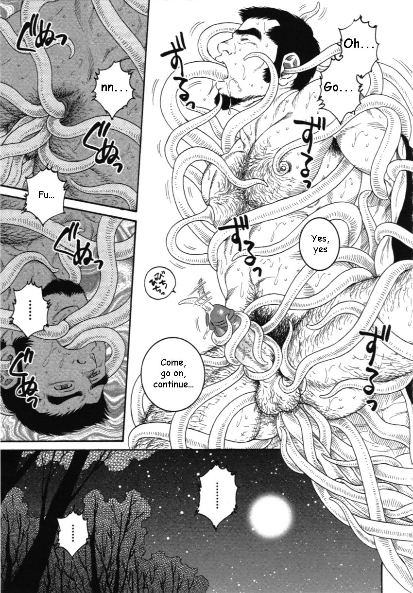 Amefuri otsukisan page 9 full
