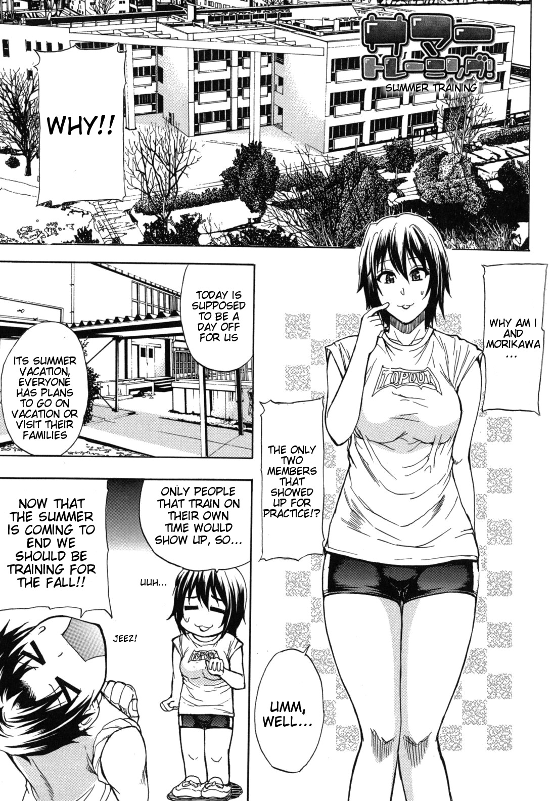 Nee, Mou Sukoshi Dake... | Please, Just a Little Bit More page 6 full