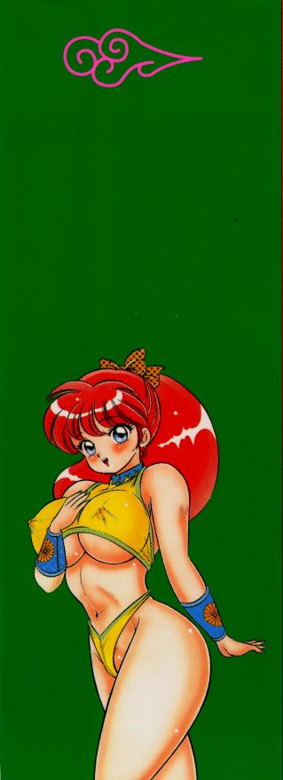 100% I Love You - 100%我愛你 page 3 full