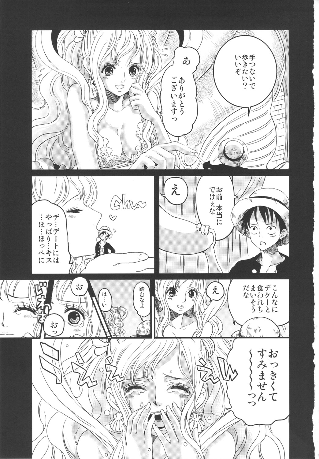 Ningyohime page 3 full