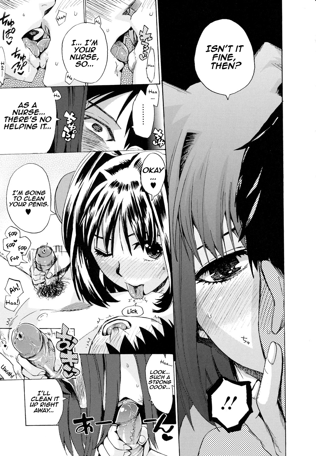 Dokidoki! Kanbyou Taiken! | An Exciting Nursing Experience!   =LWB= page 7 full