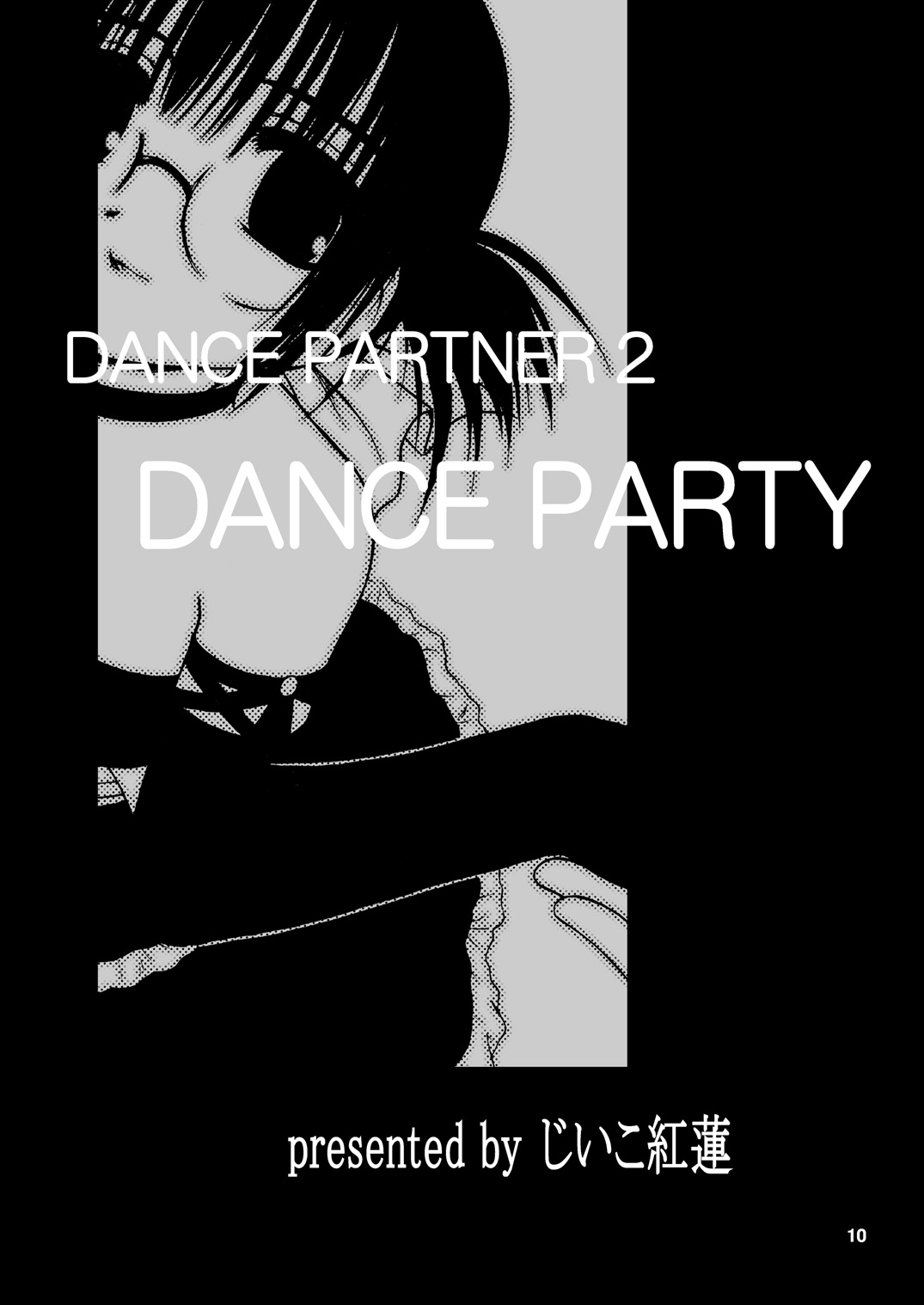 Dance Partner 2 DANCE PARTY page 9 full