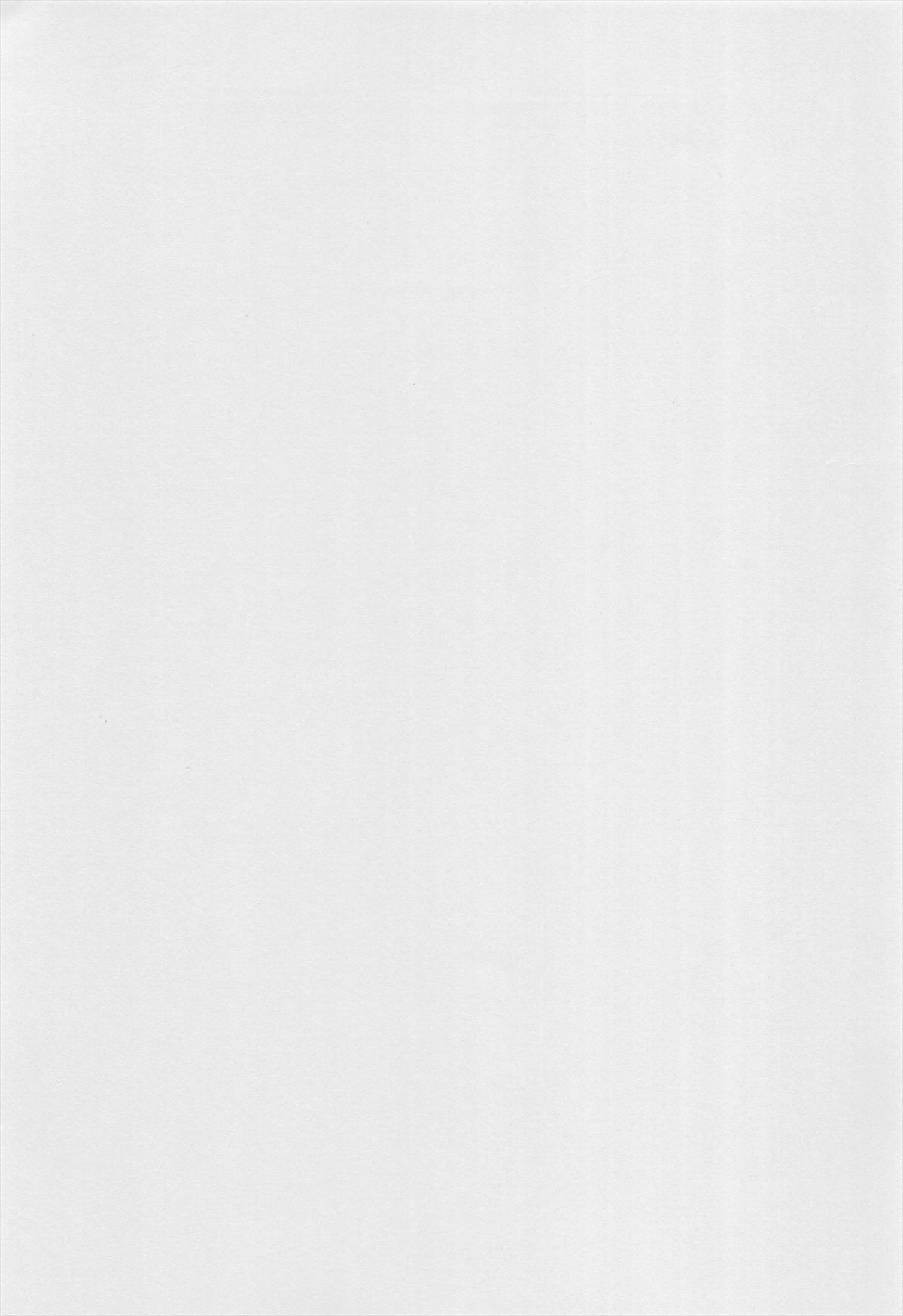 Daisuki. page 3 full