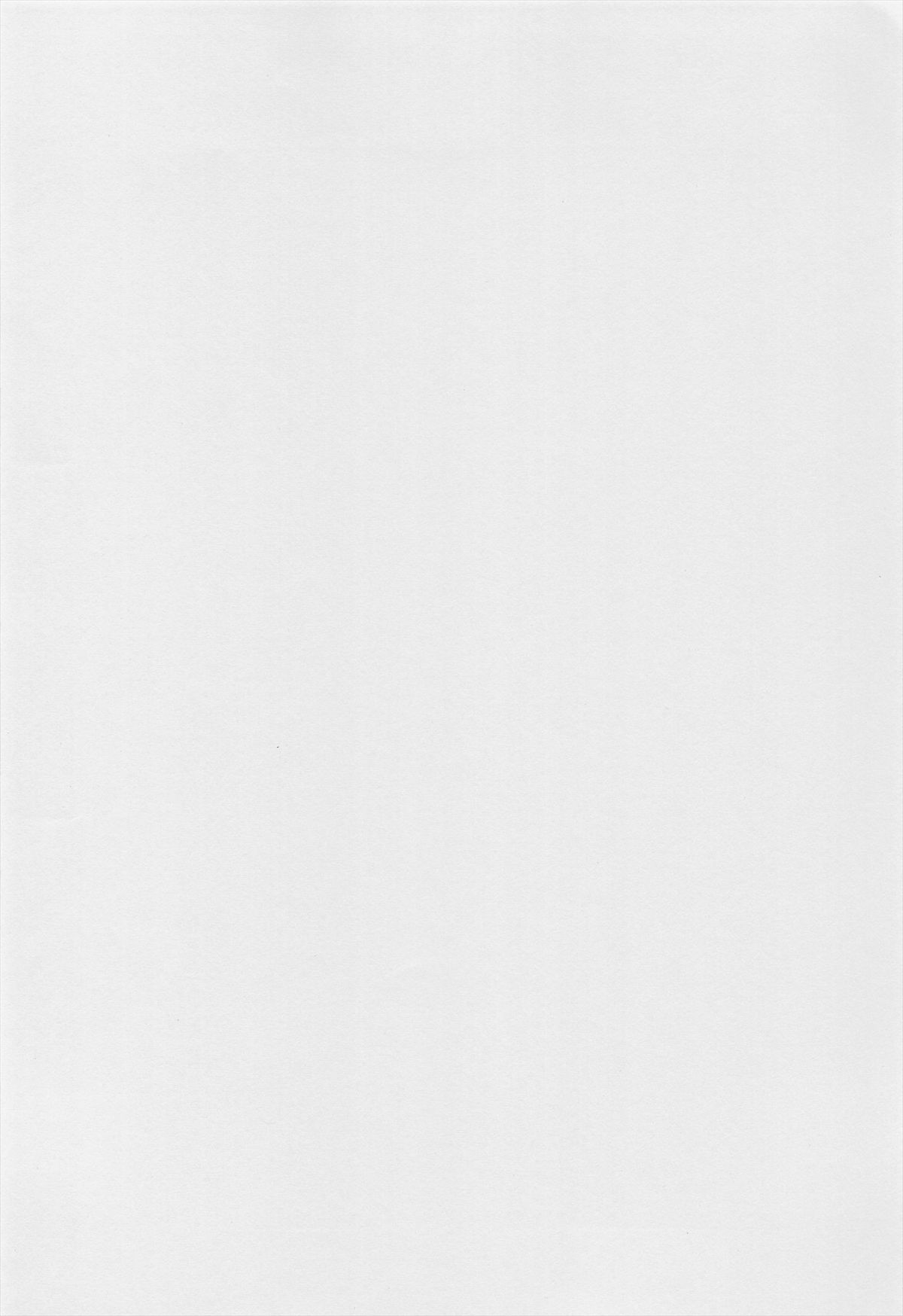 Daisuki. page 4 full