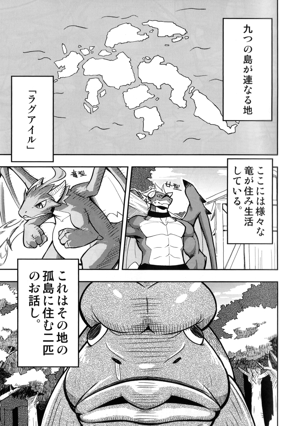 Harubon 7 page 6 full