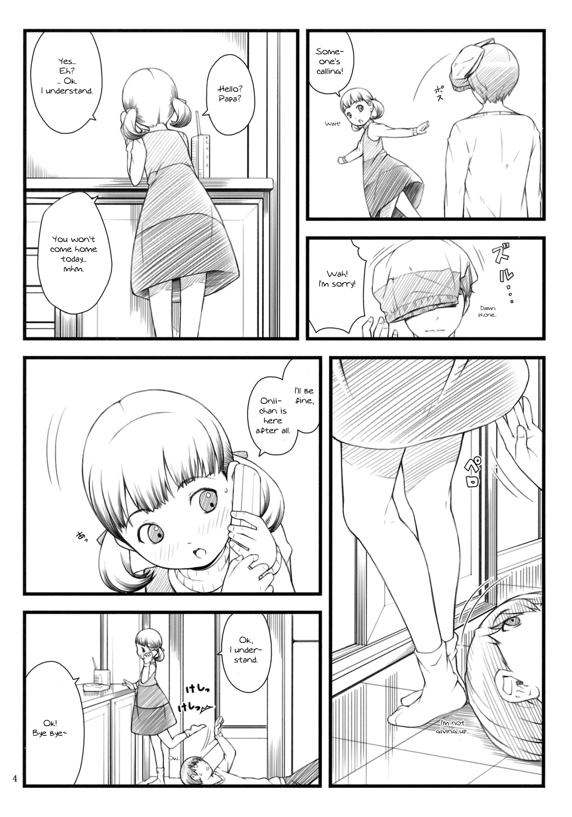 everyday nanako life!   =TV= page 3 full