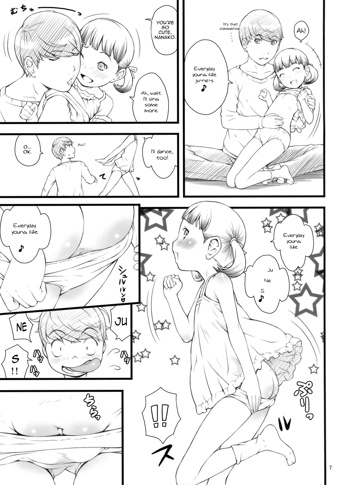 everyday nanako life!   =TV= page 6 full