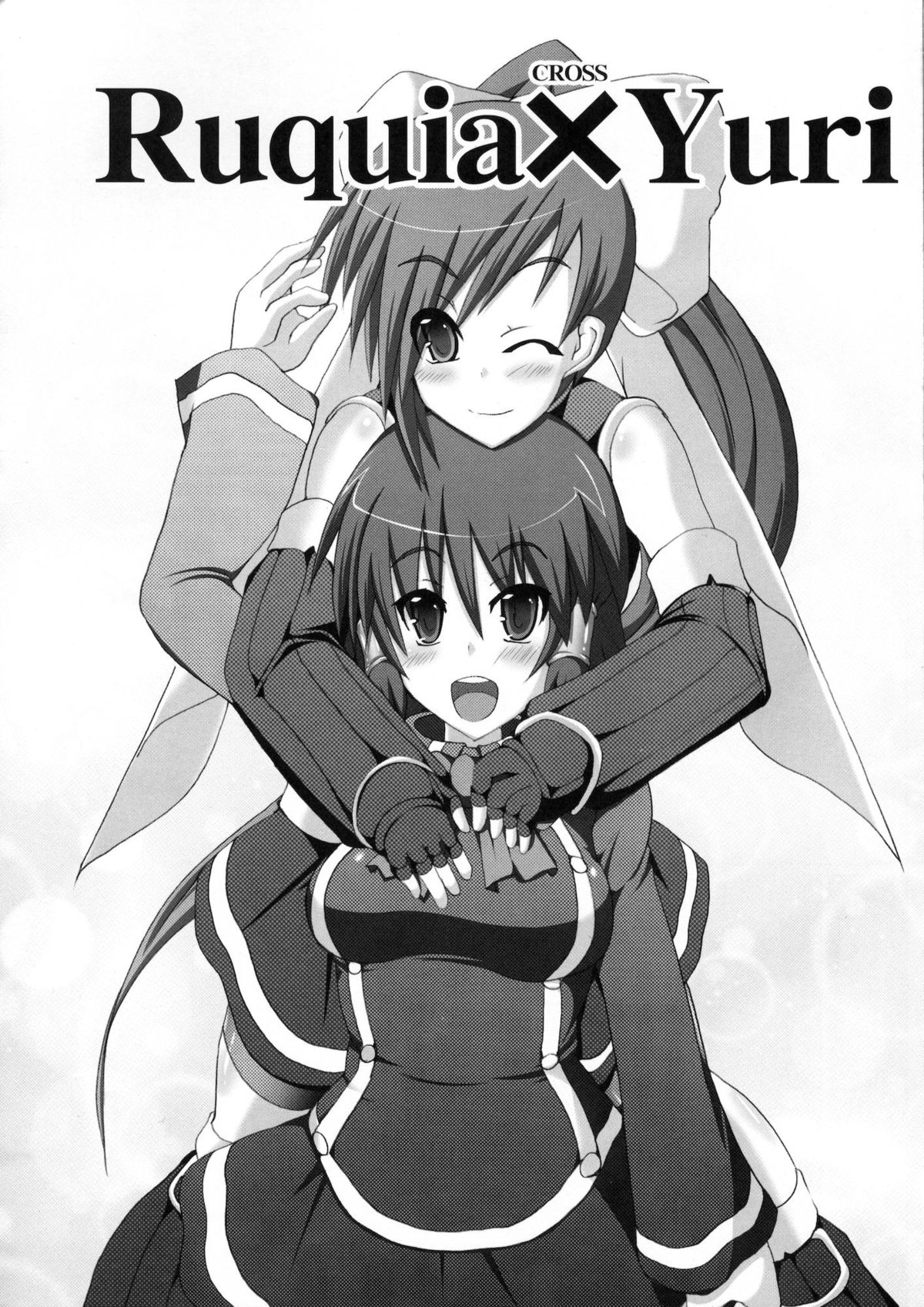 Marumaru 1-satsu! Ruquia Bon!! Stapspats  Soushuuhen 2 page 5 full