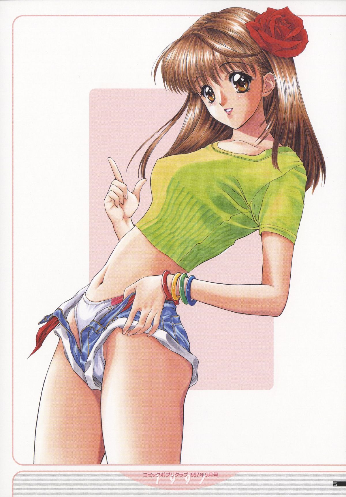 NAS-O illustration works page 8 full