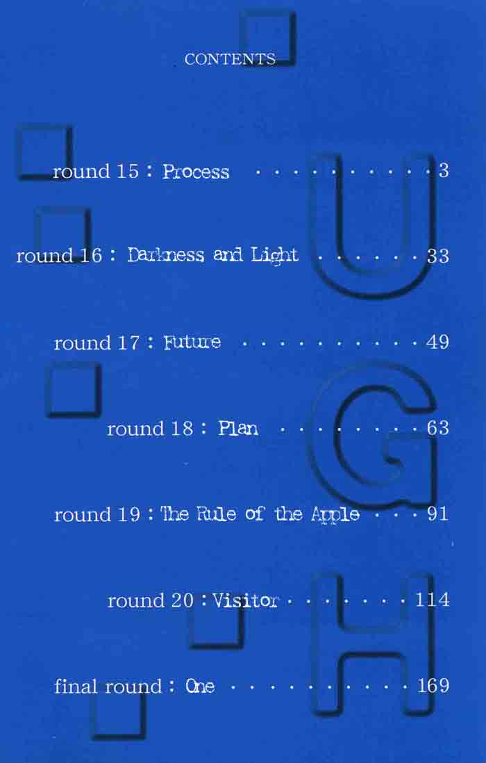 Under Grand Hotel 03 page 2 full