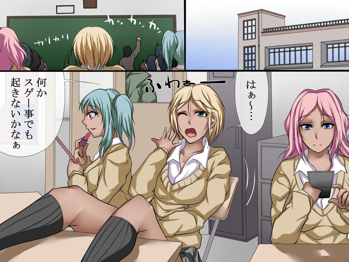 Kuukan Shadan ～Kakuri～ page 3 full