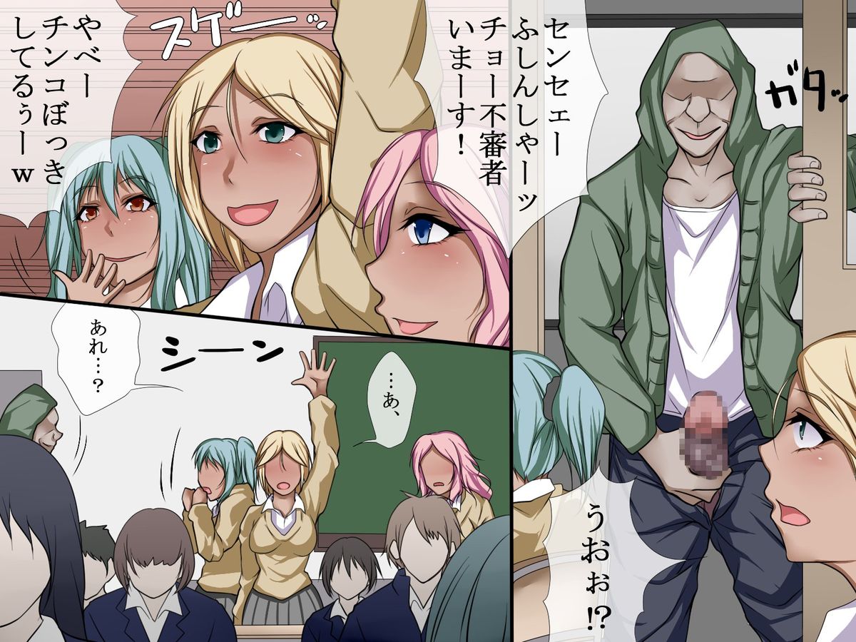 Kuukan Shadan ～Kakuri～ page 4 full