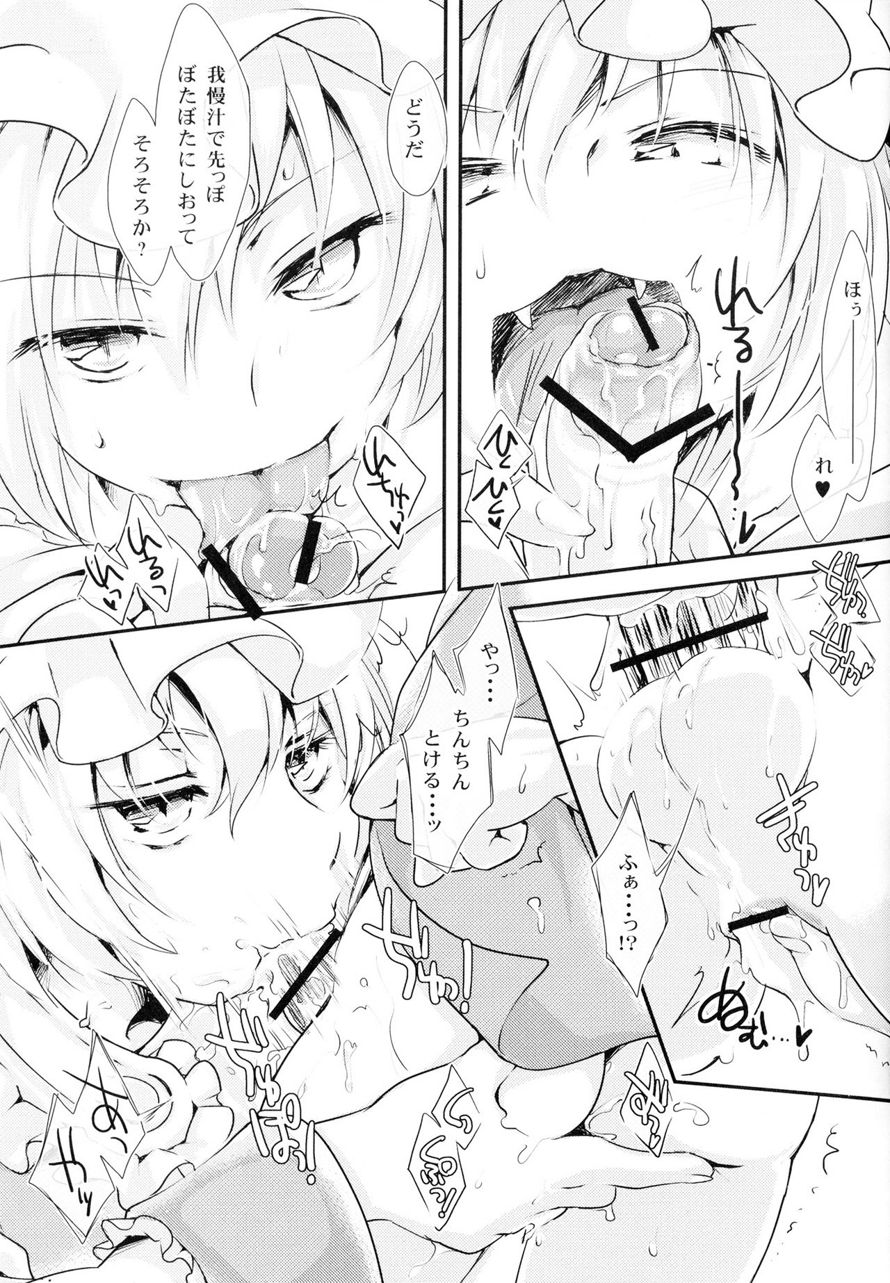 DRAWN GAME! page 4 full