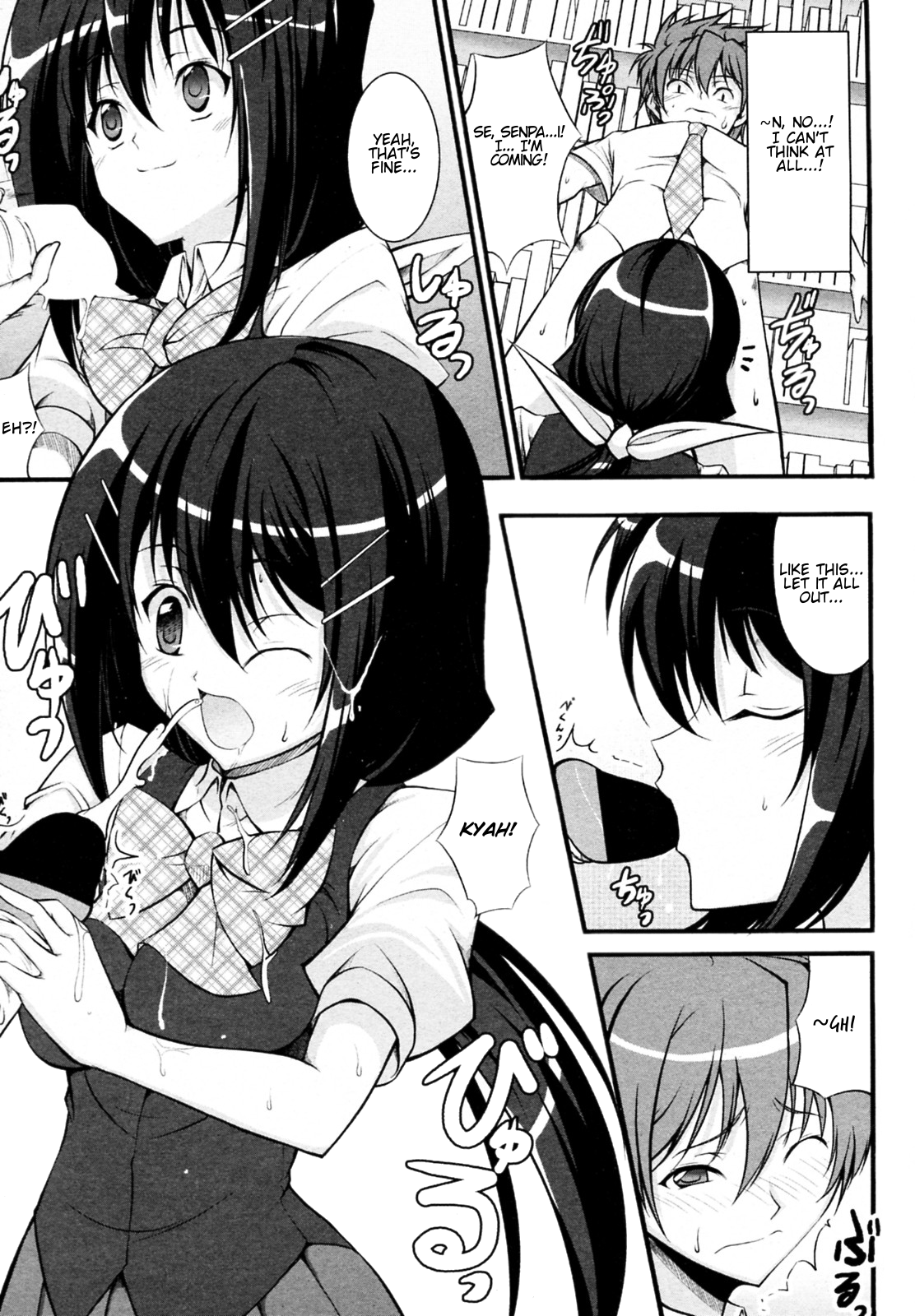 Tosho Iinchou no Shitsumon page 7 full