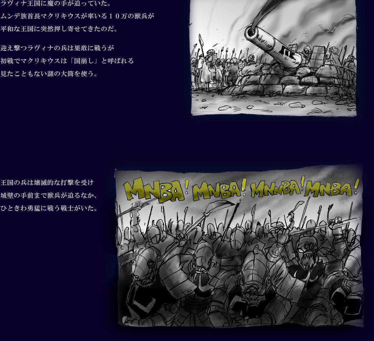 Onna Ni Sareta Yuusha Rya page 3 full