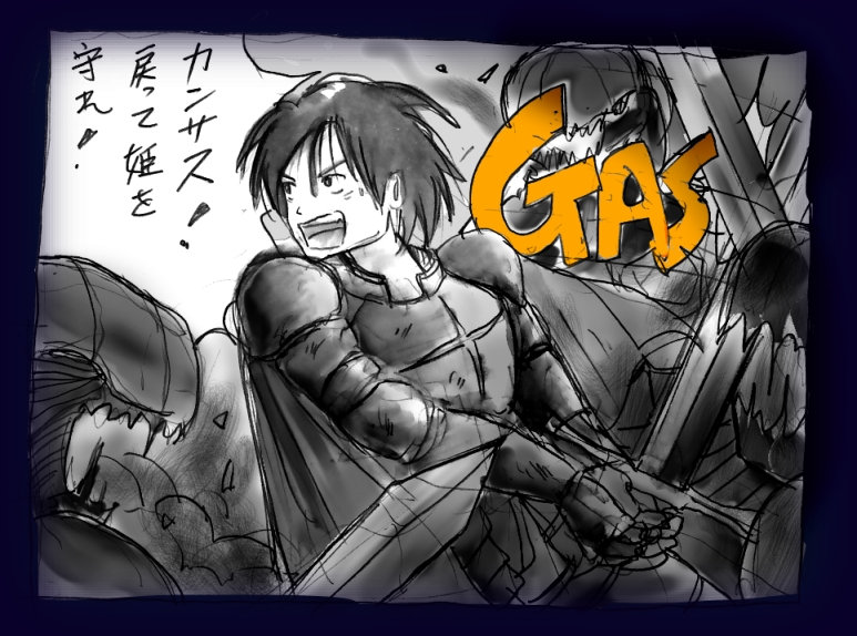 Onna Ni Sareta Yuusha Rya page 5 full