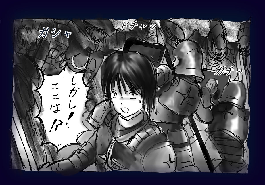 Onna Ni Sareta Yuusha Rya page 6 full