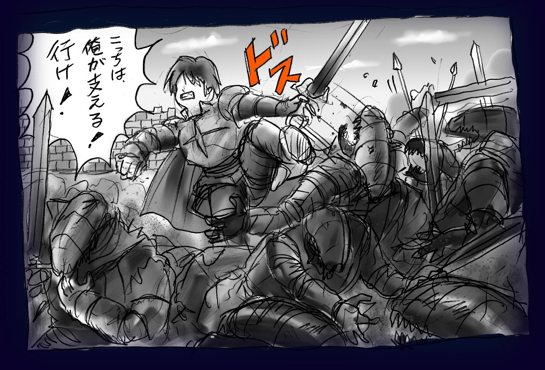 Onna Ni Sareta Yuusha Rya page 7 full