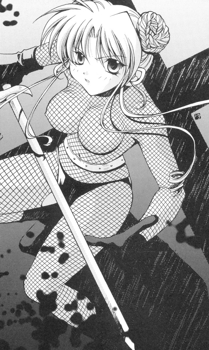 Valkyrie Slave: Holy Maiden's Training page 5 full