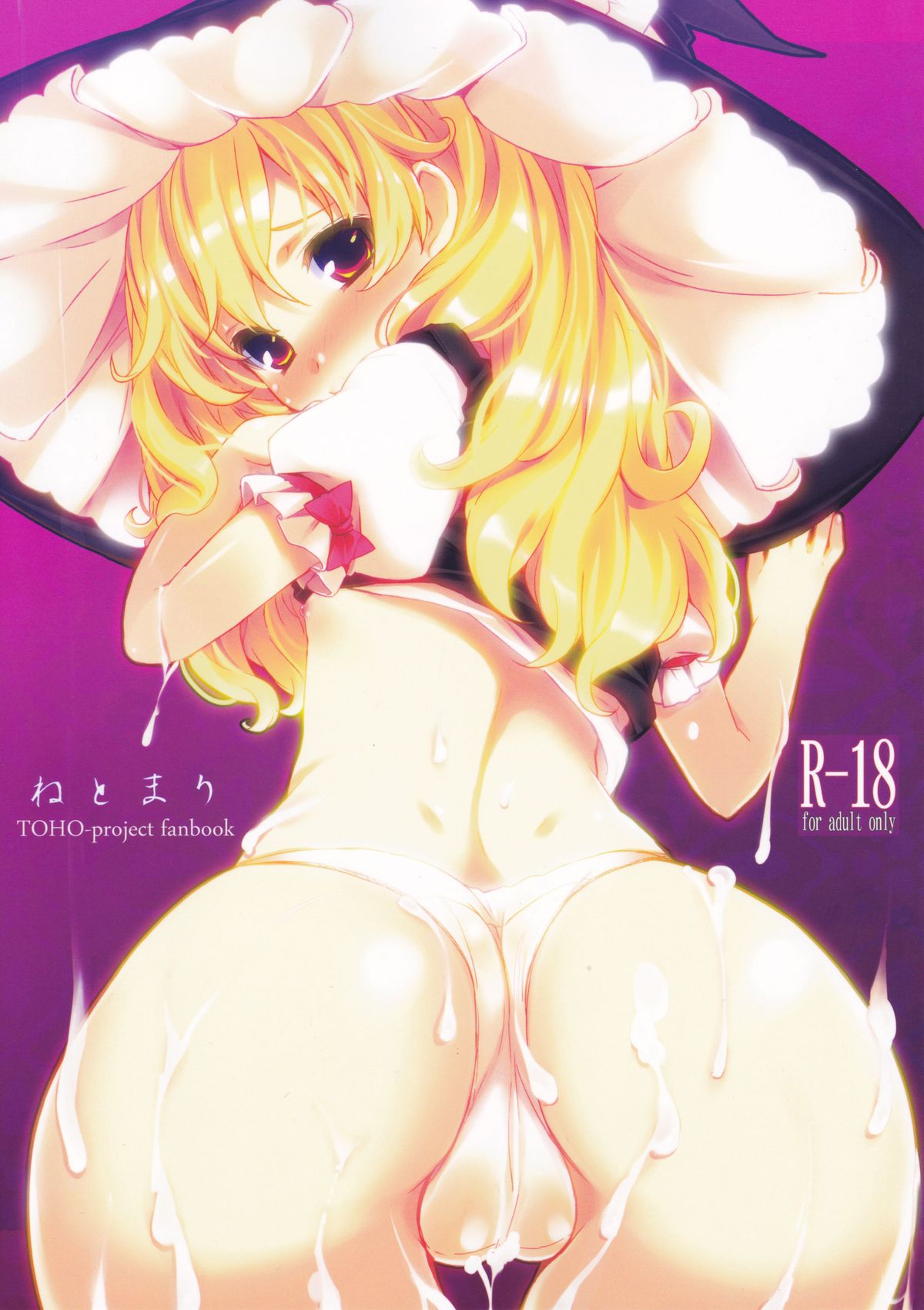 Netomari page 1 full