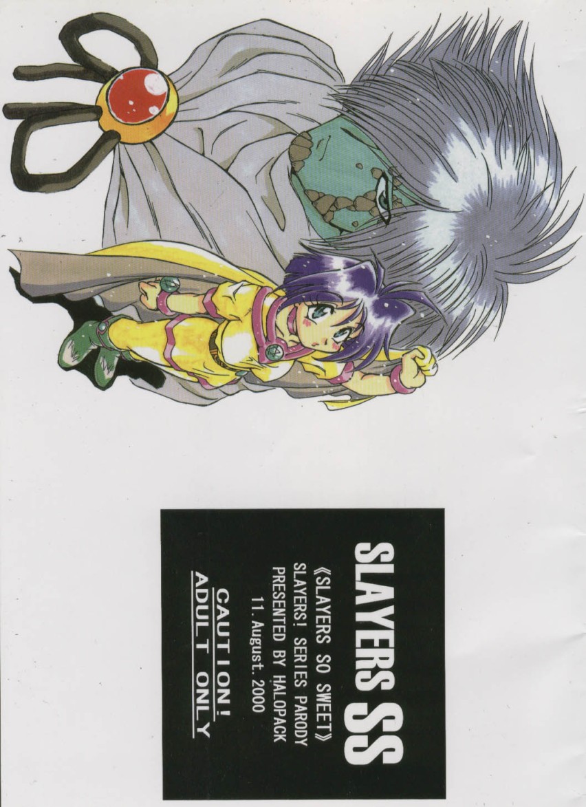 Slayers SS page 1 full