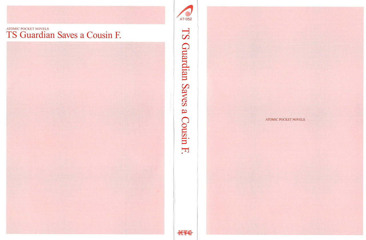 Mezameru to Itoko wo Mamoru Bishoujo Kenshi ni Natteita F | TS Guardian Saves a Cousin F page 3 full