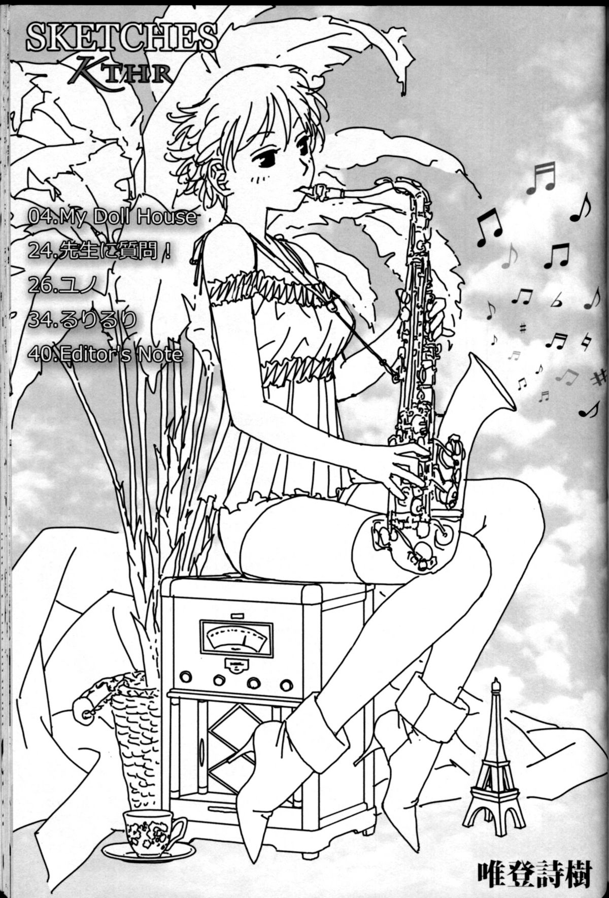 SKETCHES KTHR page 3 full