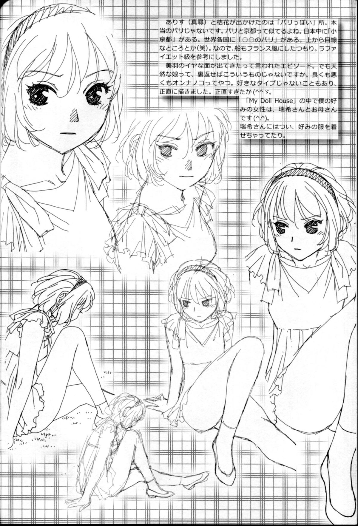SKETCHES KTHR page 6 full