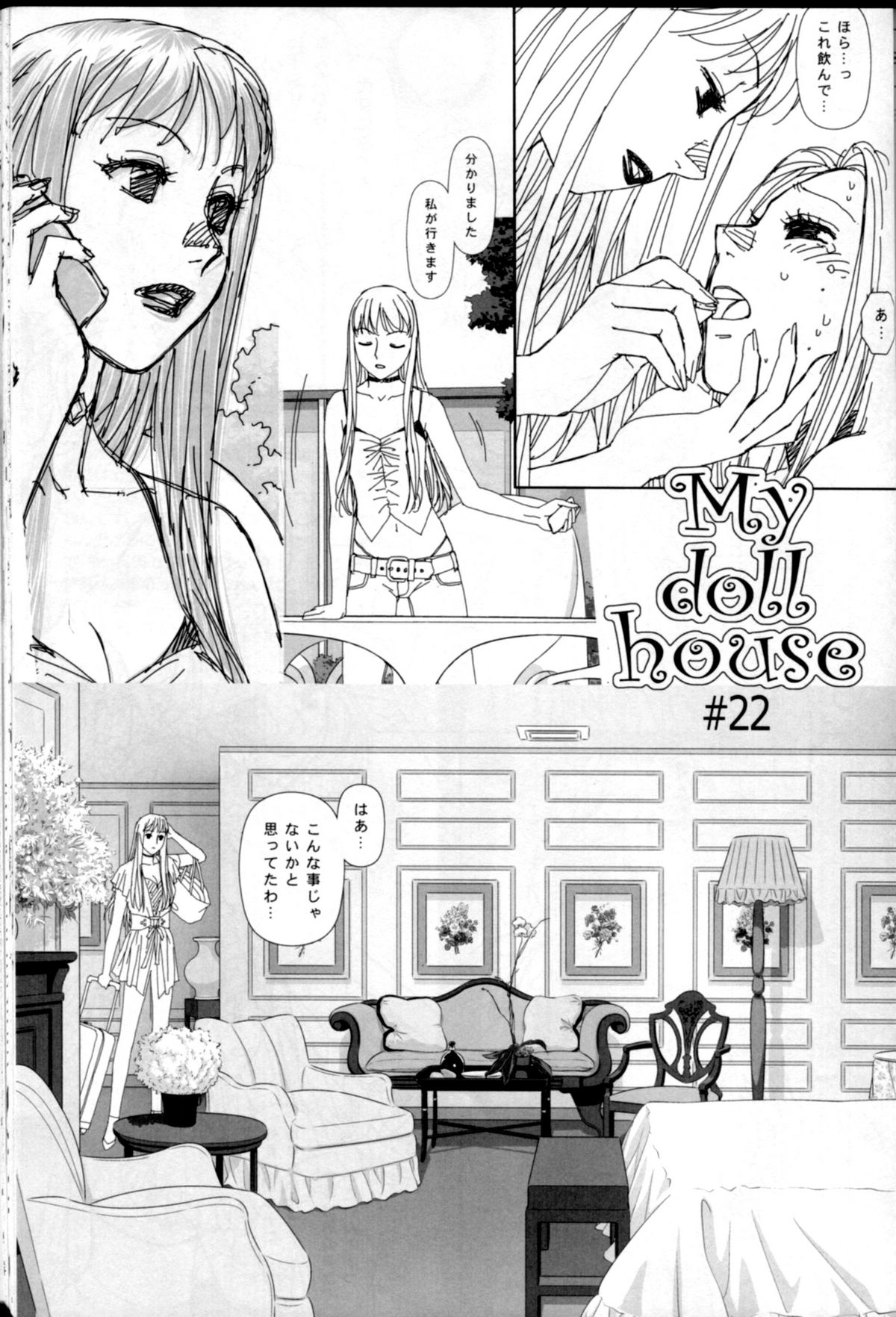 SKETCHES KTHR page 7 full