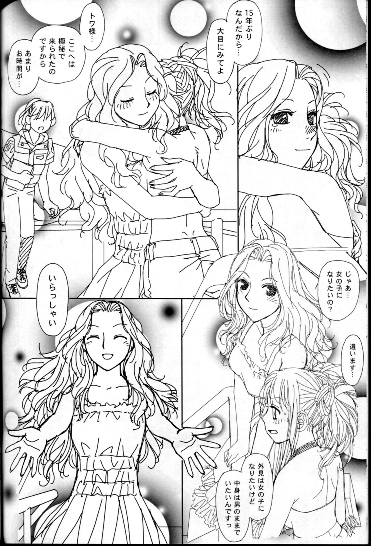 SKETCHES KTHR page 8 full