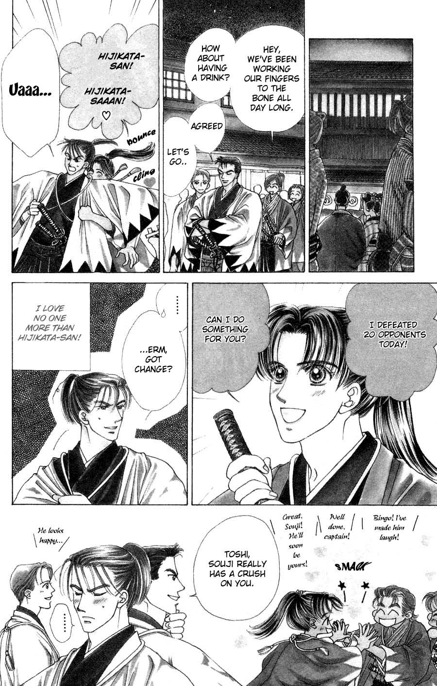 Bakumatsu Seisyun Hanafubuki 01 page 9 full