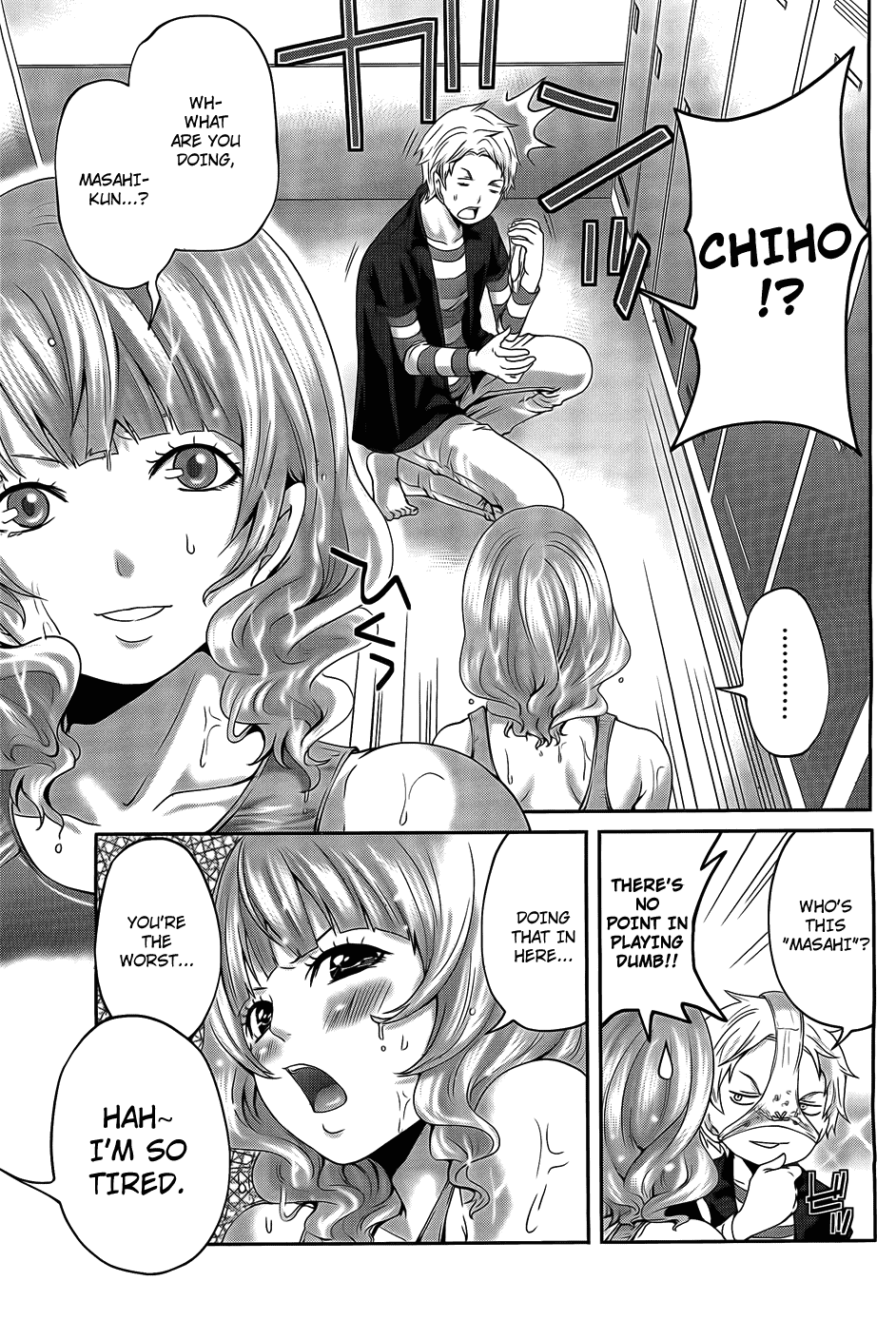 Abunai Mizugi page 8 full